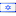 National Library of Israel